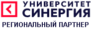 Синергия Пенза